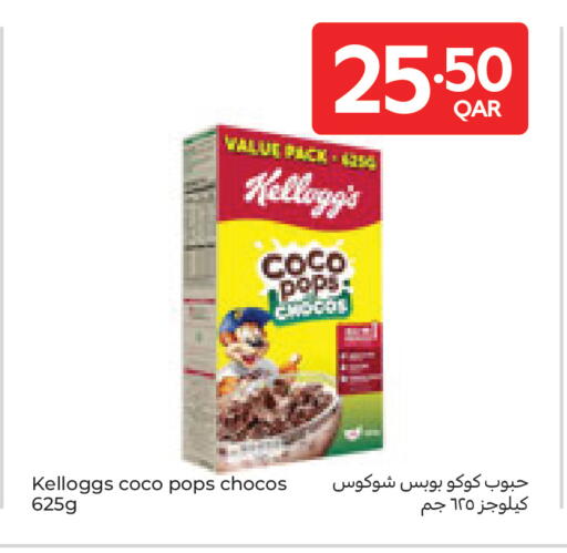 available at Carrefour in Qatar - Al Rayyan