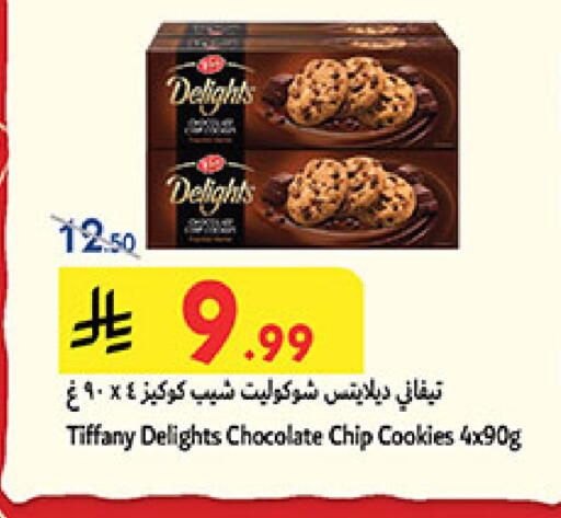 available at بن داود in مملكة العربية السعودية, السعودية, سعودية - المدينة المنورة
