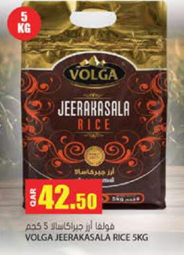 available at Grand Hypermarket in Qatar - Doha