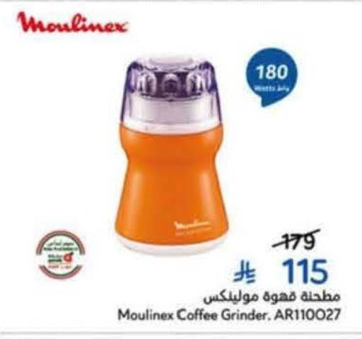 available at Hyper Panda in KSA, Saudi Arabia, Saudi - Tabuk