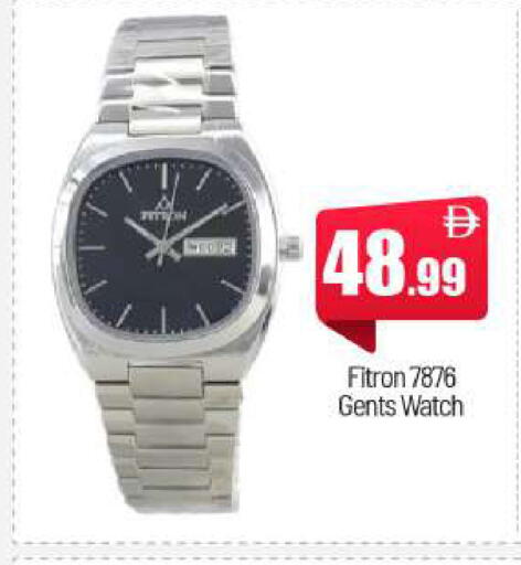 available at بيج مارت in الإمارات العربية المتحدة , الامارات - أبو ظبي