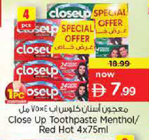 available at نستو هايبرماركت in الإمارات العربية المتحدة , الامارات - دبي