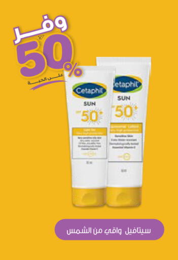 available at Innova Health Care in KSA, Saudi Arabia, Saudi - Najran