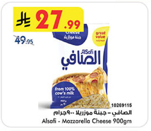 available at بن داود in مملكة العربية السعودية, السعودية, سعودية - المدينة المنورة