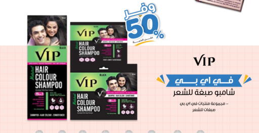 available at صيدليات انوفا in مملكة العربية السعودية, السعودية, سعودية - الخبر‎