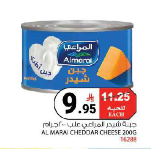 available at هاوس كير in مملكة العربية السعودية, السعودية, سعودية - مكة المكرمة