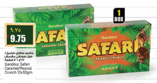 available at New Indian Supermarket in Qatar - Al-Shahaniya