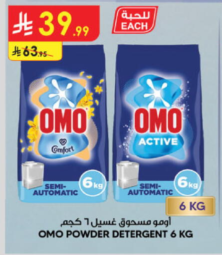 available at الدانوب in مملكة العربية السعودية, السعودية, سعودية - تبوك