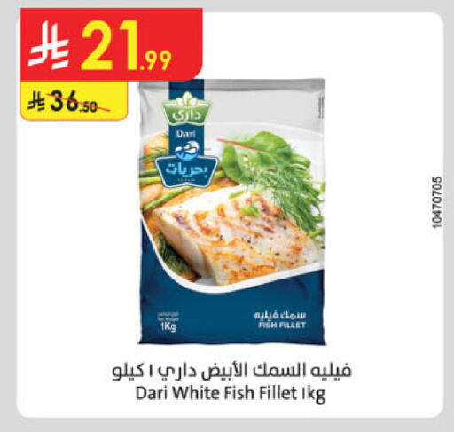 available at الدانوب in مملكة العربية السعودية, السعودية, سعودية - خميس مشيط