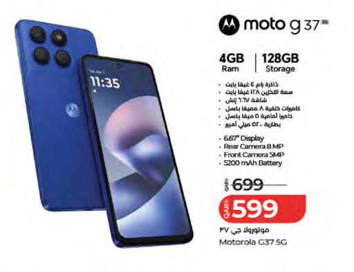available at لولو هايبرماركت in قطر - الشمال