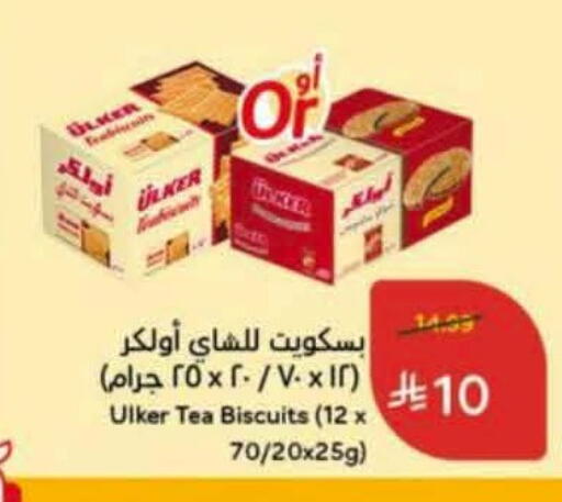 available at Hyper Panda in KSA, Saudi Arabia, Saudi - Al Khobar