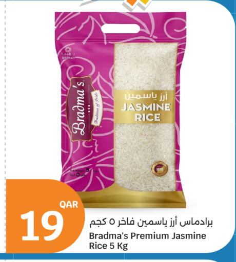 available at سيتي هايبرماركت in قطر - الدوحة