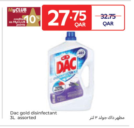 available at كارفور in قطر - الريان