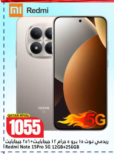 available at Dana Hypermarket in Qatar - Al Daayen
