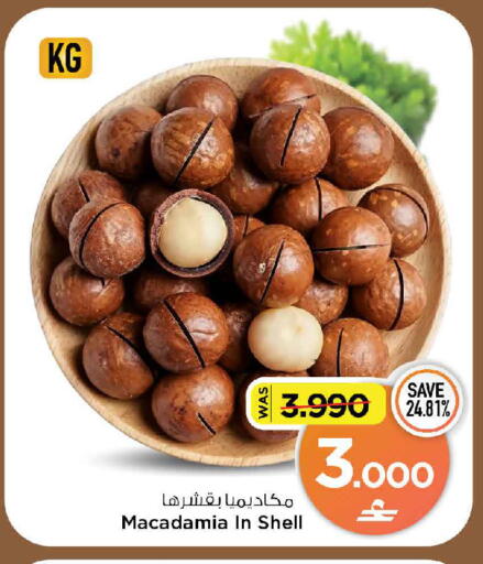 available at MARK & SAVE in Oman - Muscat