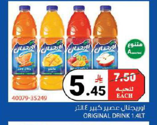 available at هاوس كير in مملكة العربية السعودية, السعودية, سعودية - مكة المكرمة