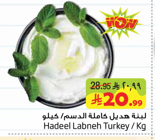 available at Layan Hyper in KSA, Saudi Arabia, Saudi - Al Khobar