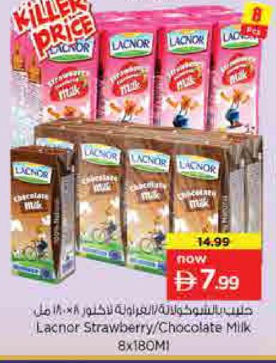 Strawberry available at Nesto Hypermarket in UAE - Sharjah / Ajman