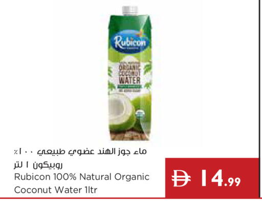Coconut available at Istanbul Supermarket in UAE - Ras al Khaimah