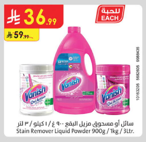 available at Danube in KSA, Saudi Arabia, Saudi - Al-Kharj
