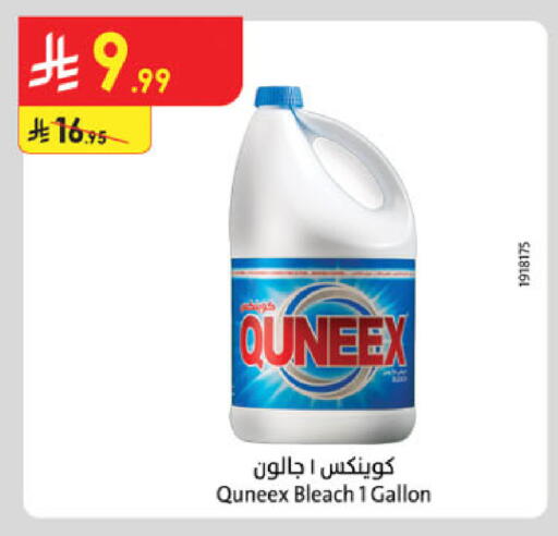available at Danube in KSA, Saudi Arabia, Saudi - Medina