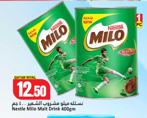 available at دانة هايبرماركت in قطر - الشحانية