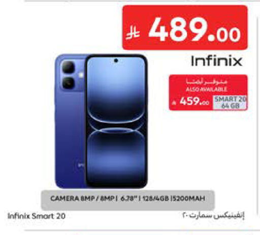 available at Carrefour in KSA, Saudi Arabia, Saudi - Sakaka