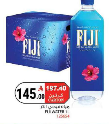 available at هاوس كير in مملكة العربية السعودية, السعودية, سعودية - مكة المكرمة