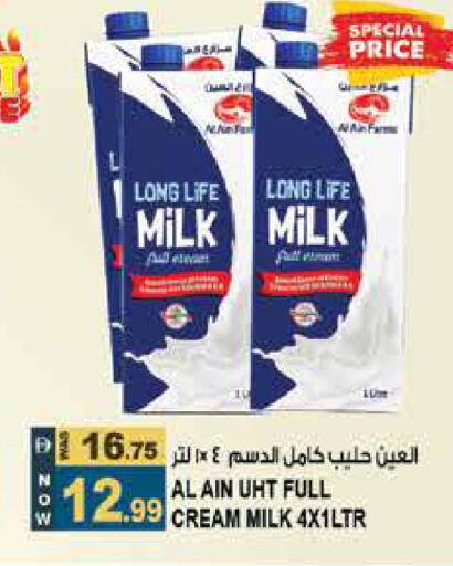 available at Hashim Hypermarket in UAE - Sharjah / Ajman
