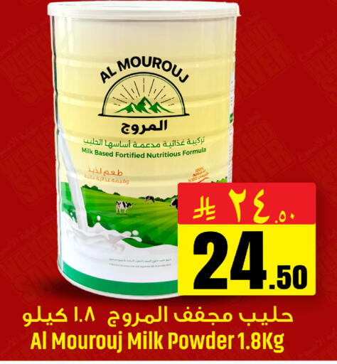 available at We One Shopping Center in KSA, Saudi Arabia, Saudi - Al Khobar