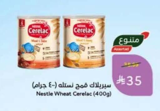 available at Hyper Panda in KSA, Saudi Arabia, Saudi - Al Khobar