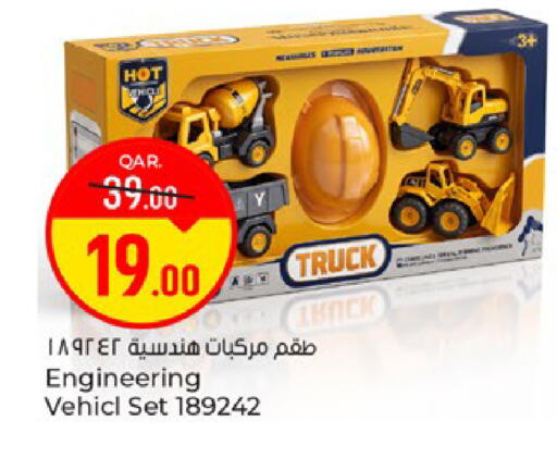 available at باريس هايبرماركت in قطر - الوكرة