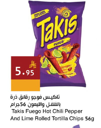 Chili Pepper available at Hala Markets in KSA, Saudi Arabia, Saudi - Jeddah