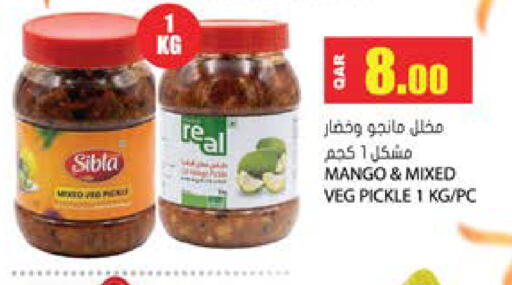 Mango available at Grand Hypermarket in Qatar - Al Rayyan