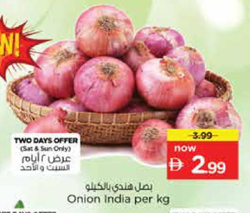Onion from India available at نستو هايبرماركت in الإمارات العربية المتحدة , الامارات - دبي