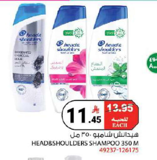 available at هاوس كير in مملكة العربية السعودية, السعودية, سعودية - مكة المكرمة