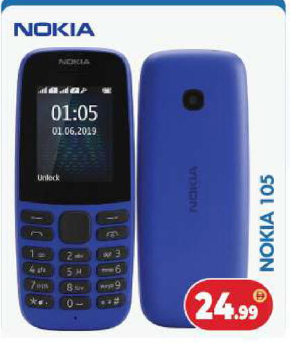 available at BIGmart in UAE - Abu Dhabi
