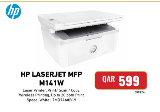available at Digital Zone Trading in Qatar - Al Shamal