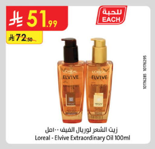 available at الدانوب in مملكة العربية السعودية, السعودية, سعودية - خميس مشيط