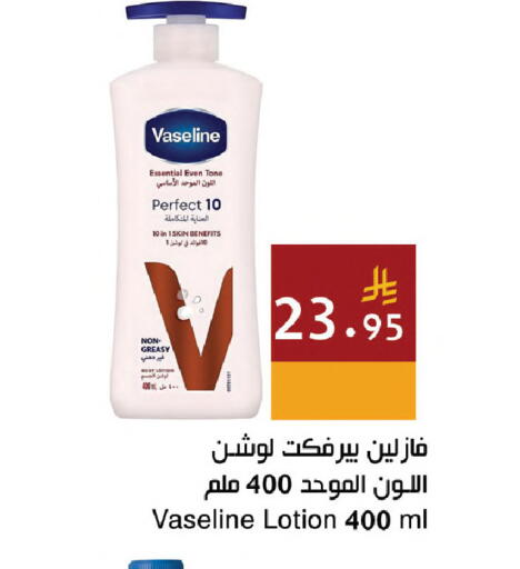 available at Hala Markets in KSA, Saudi Arabia, Saudi - Jeddah