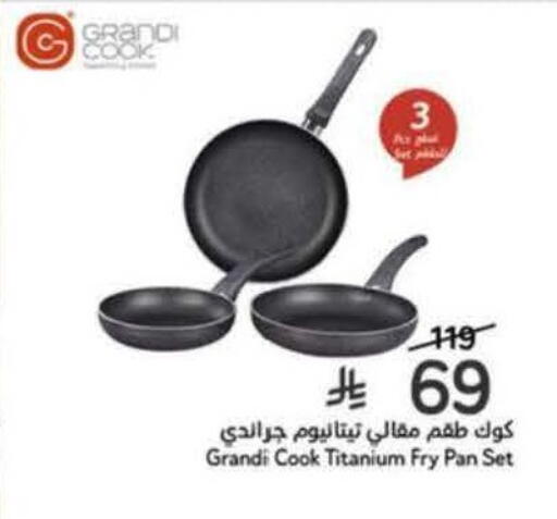 available at Hyper Panda in KSA, Saudi Arabia, Saudi - Al Khobar
