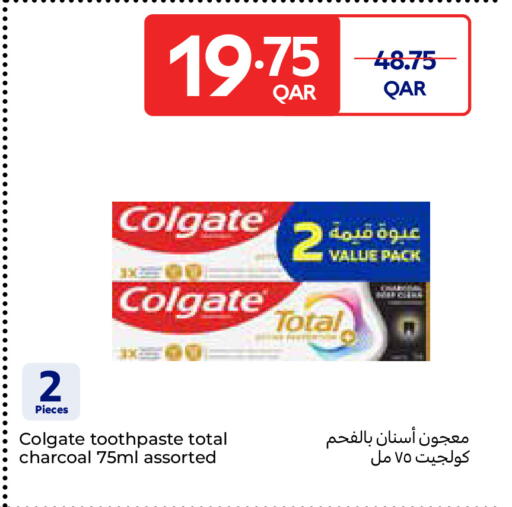 available at Carrefour in Qatar - Al Shamal