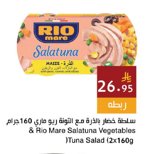 Peas available at Hala Markets in KSA, Saudi Arabia, Saudi - Jeddah