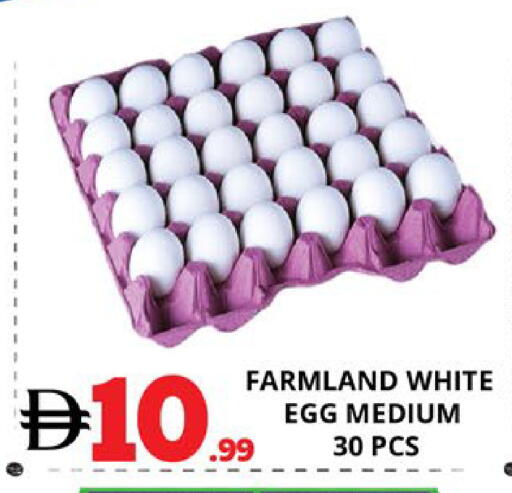 available at EXPRESS AL MADEENA HYPERMARKET LLC in UAE - Abu Dhabi