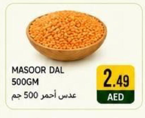 available at Rawabi Market Ajman in UAE - Sharjah / Ajman