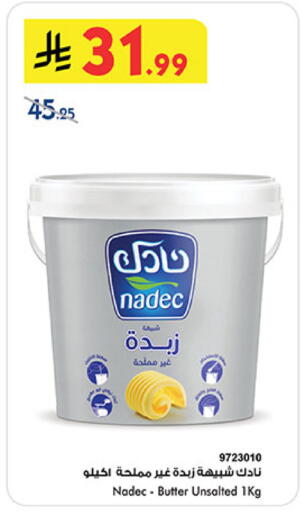 available at بن داود in مملكة العربية السعودية, السعودية, سعودية - المدينة المنورة