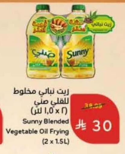 available at Hyper Panda in KSA, Saudi Arabia, Saudi - Al Khobar