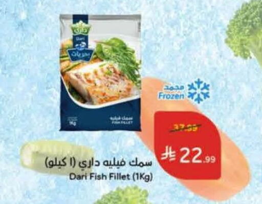 available at Hyper Panda in KSA, Saudi Arabia, Saudi - Al Khobar