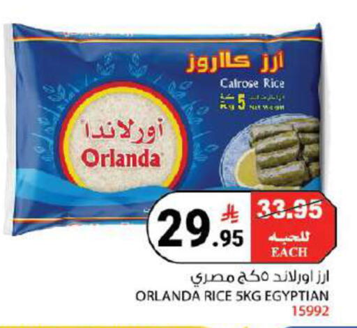 available at هاوس كير in مملكة العربية السعودية, السعودية, سعودية - مكة المكرمة