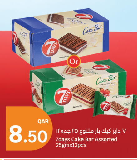 Strawberry available at سيتي هايبرماركت in قطر - الريان